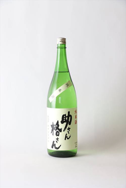 SK-028