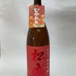 SK-051